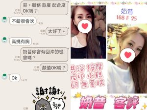 奶昔客評-2-1-2.jpg