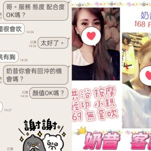 奶昔客評-2-1-2.jpg