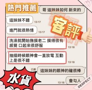 奶昔客評-2-2-2.jpg