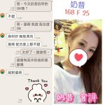 奶昔客評-4-1.jpg