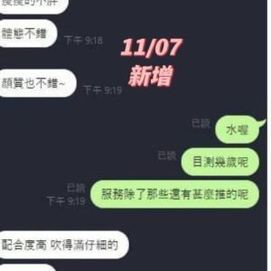 奶昔客評-7-4.jpg