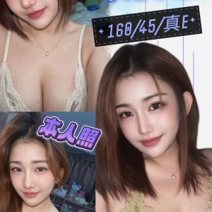 台中定點茶 奶泡 援交 - 小愛外送外約茶