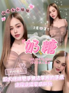 奶糖-1-4.jpg