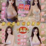 奶芸-2.jpg