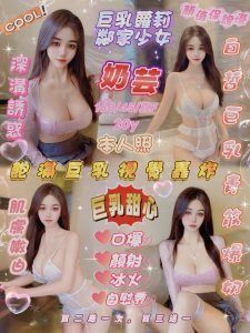 奶芸-2.jpg