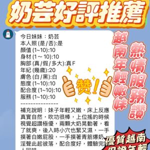 奶芸客評-2-2.jpg