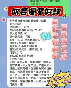 奶芸客評-3-2.jpg