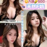 奶茶妹-4.jpg