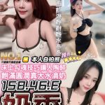 奶香 台中大甲定點茶 - 小愛外送外約茶