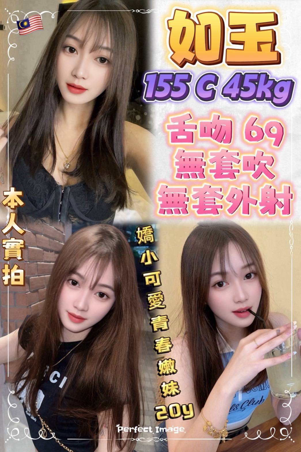 如玉-2.jpg 如玉-2.jpg