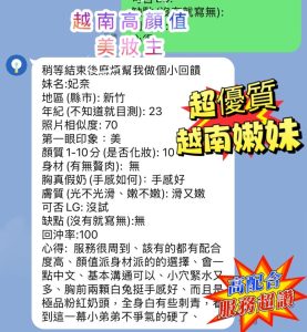 妃奈客評-2-2.jpg