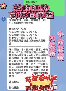 妃奈客評-3-1.jpg