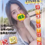 妃妃-7-2.jpg