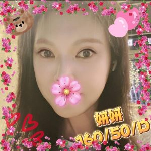 台妹 妍妍 新竹外送茶 - 小愛外送外約茶