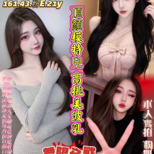台南定點茶 妍妍 援交 - 小愛外送外約茶