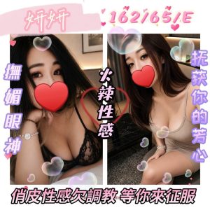 妍妍-3-5.jpg