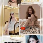 妍妍-8.jpg