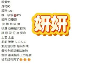 妍妍客評-1-5.jpg