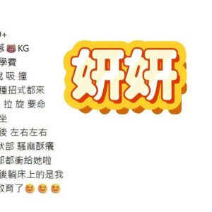 妍妍客評-1-5.jpg