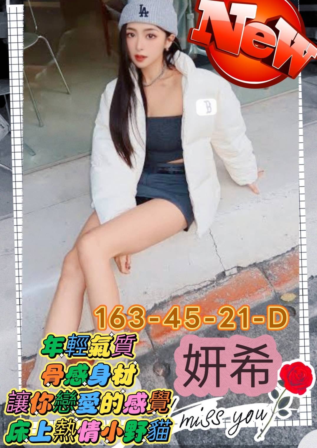 妍希-6.jpg 妍希-6.jpg
