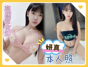 妍真-2-4.jpg