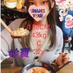 妗寶 嘉義外送/西區定點茶 - 小愛外送外約茶