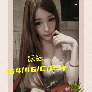台南外送茶 妘妘 援交 - 小愛外送外約茶