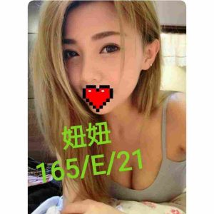 台北/新北外送茶 妞妞 援交 - 小愛外送外約茶