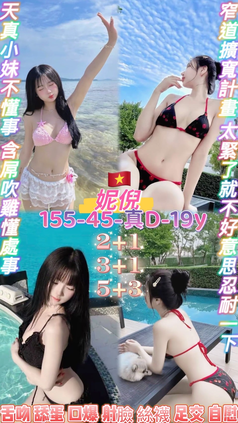 妮倪-1-2.jpg 妮倪-1-2.jpg