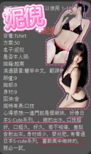 妮倪客評-2.jpg
