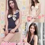 台南定點茶 妮娜 援交 - 小愛外送外約茶