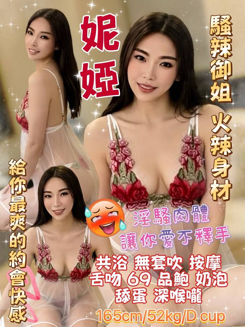 妮婭-1-2.jpg 妮婭-1-2.jpg