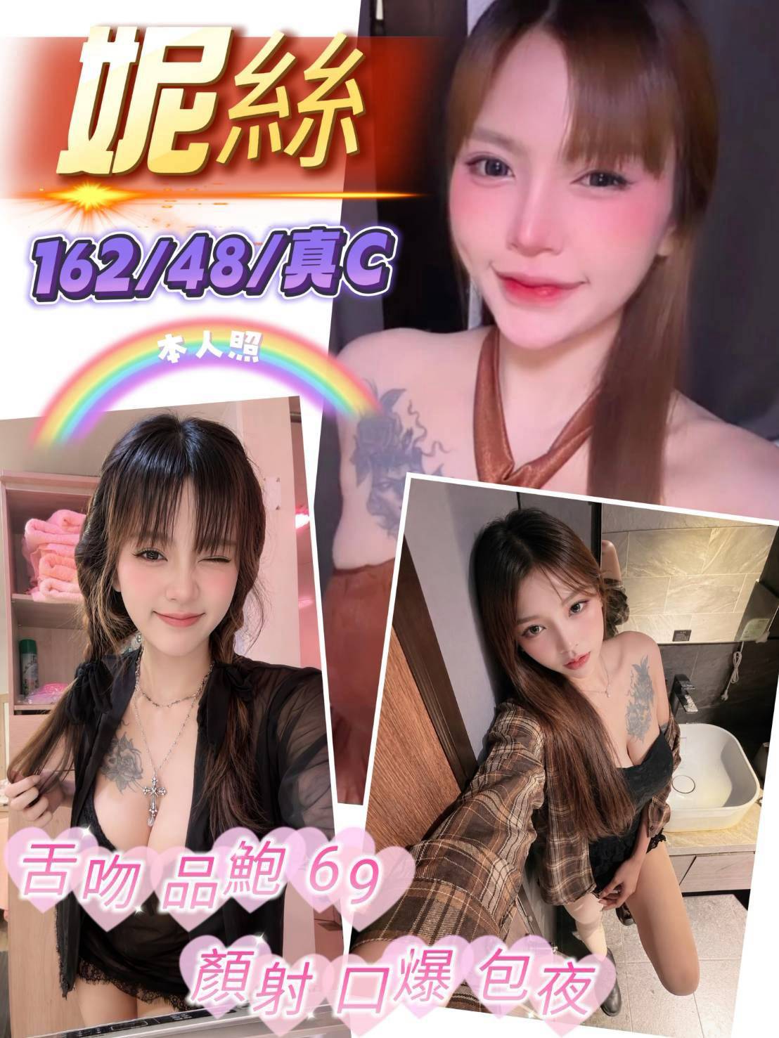 妮絲-4.jpg 妮絲-4.jpg