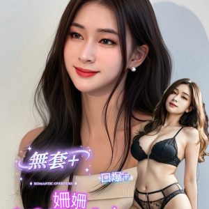 姍姍-5-4.jpg