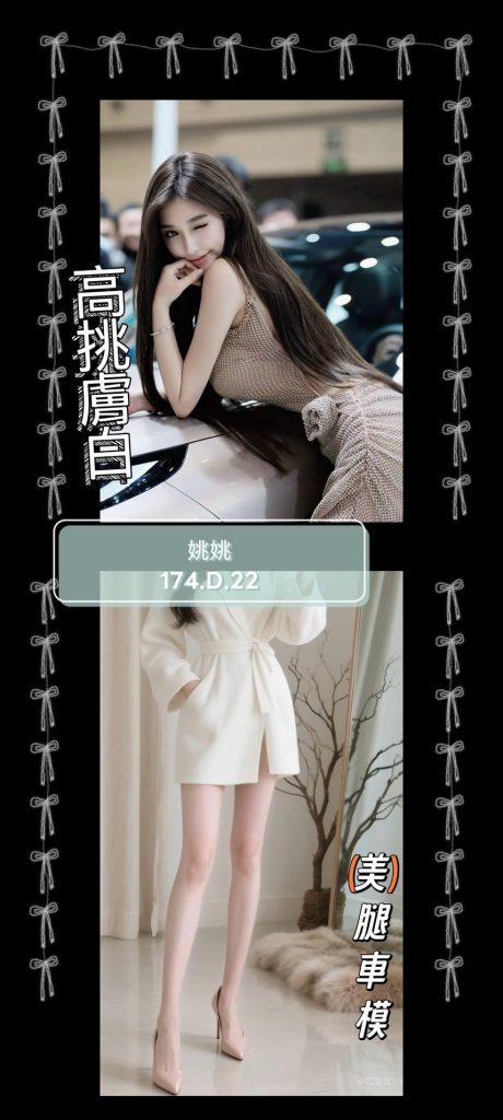 姚姚-4.jpg