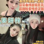 姜妍梓-2.jpg