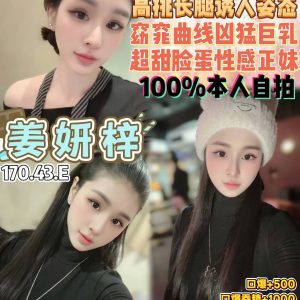 姜妍梓-2.jpg