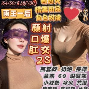姜小智 宜蘭市定點茶 - 小愛外送外約茶