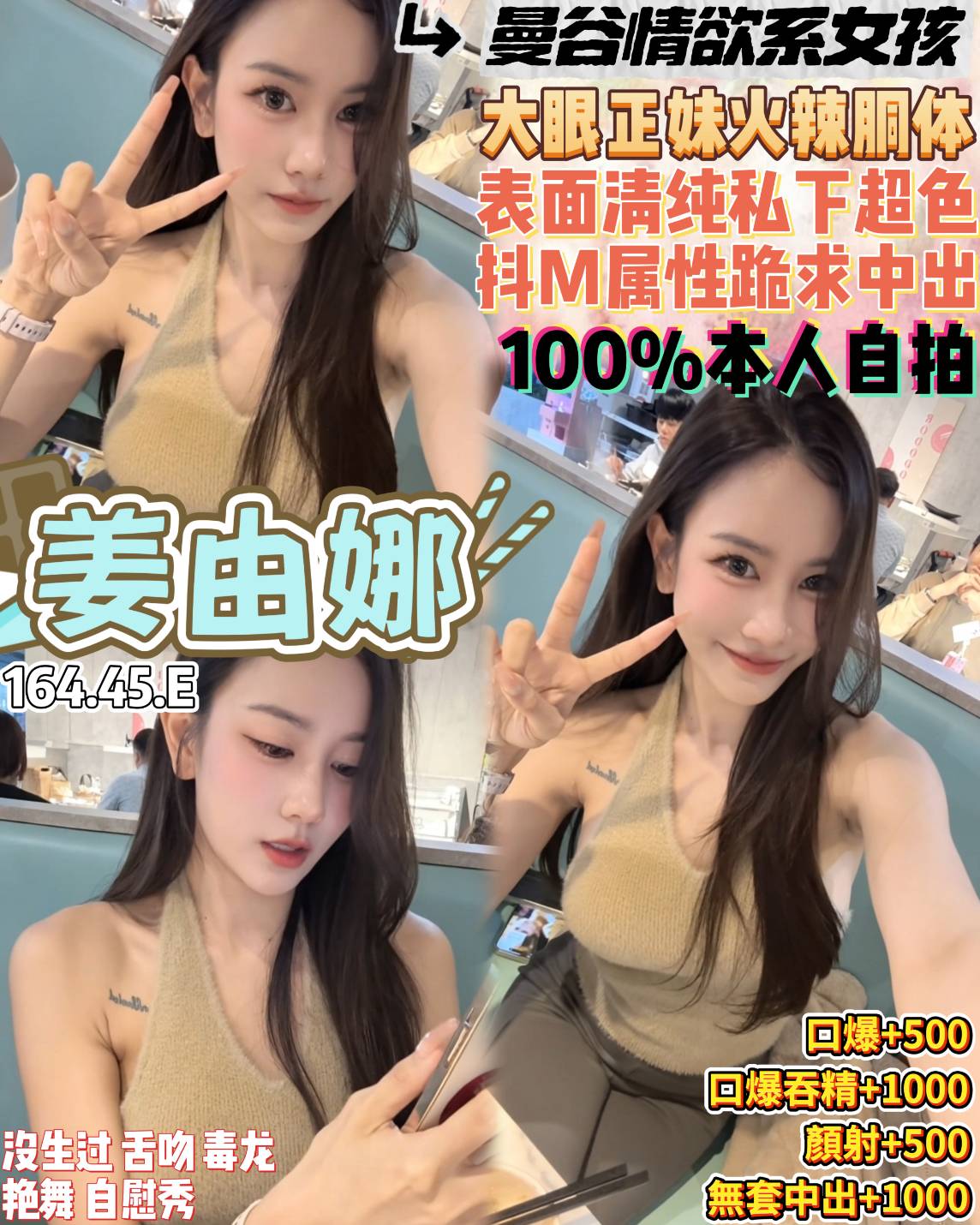 姜由娜-2.jpg 姜由娜-2.jpg