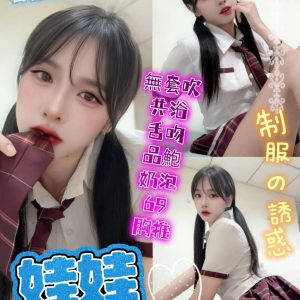 台中定點茶 娃娃 援交 - 小愛外送外約茶
