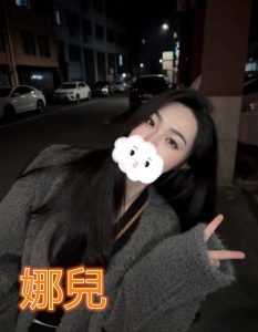 娜兒-1-3.jpg