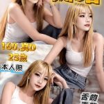新北定點茶 娜塔 援交 - 小愛外送外約茶