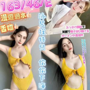 娜塔 彰化員林定點茶 - 小愛外送外約茶