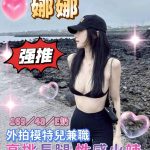 娜娜-8-5.jpg