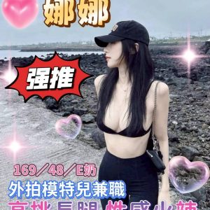 娜娜-8-5.jpg