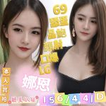 娜恩 台南新市定點茶 - 小愛外送外約茶