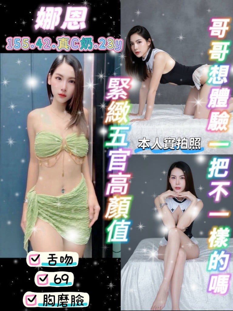 娜恩-5.jpg 娜恩-5.jpg