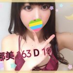 台北/新北外送茶 娜美 援交 - 小愛外送外約茶