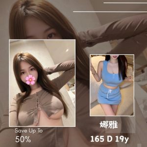 娜雅-3.jpg