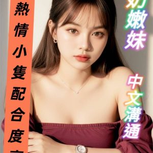 婊妹-1.jpg